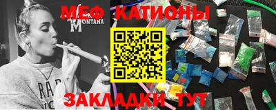 гидра Новозыбков