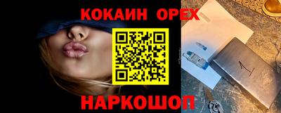 ECSTASY Новокубанск