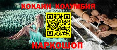 прущий лед Абакан