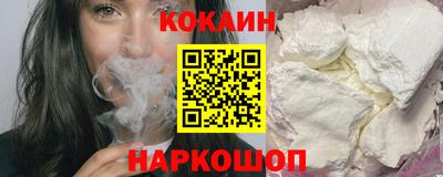 ALPHA PVP Новодвинск