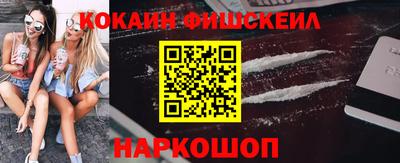 ALPHA PVP Новодвинск