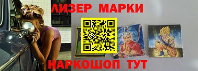 ALPHA PVP Новодвинск