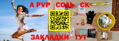 гидра Новозыбков