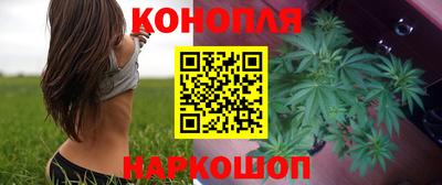 синтетический гашиш Абинск