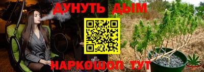дистиллят марихуана Обнинск