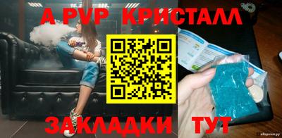 гидра Новозыбков