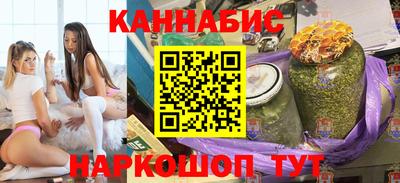 синтетический гашиш Абинск