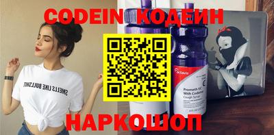 ALPHA PVP Новодвинск