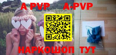 гидра Новозыбков