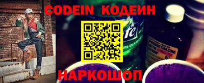 гидра Новозыбков