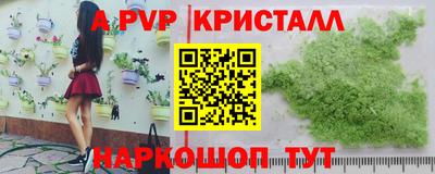 гашиш Азнакаево