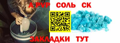 гидра Новозыбков