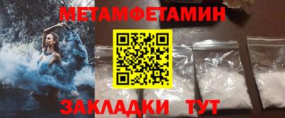 ALPHA PVP Новодвинск