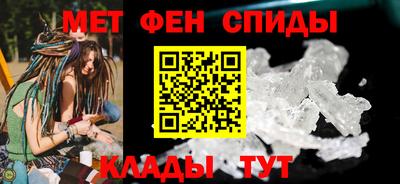 гидра Новозыбков