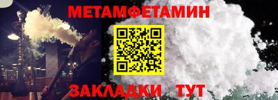 ALPHA PVP Новодвинск