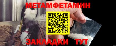 ALPHA PVP Новодвинск