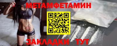 ECSTASY Новокубанск