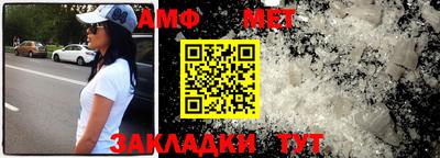 прущий лед Абакан