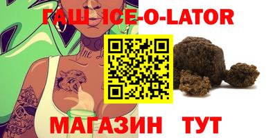 ECSTASY Новокубанск