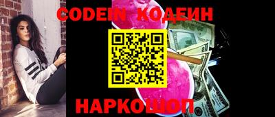 ALPHA PVP Новодвинск