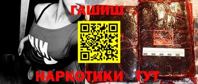 спиды Обь