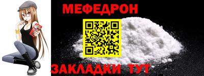гидра Новозыбков