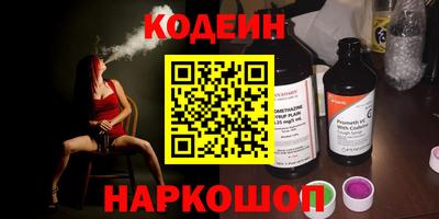 гидра Новозыбков