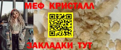 гидра Новозыбков