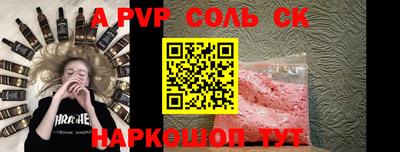 гидра Новозыбков