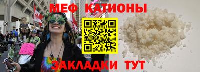 ALPHA PVP Новодвинск