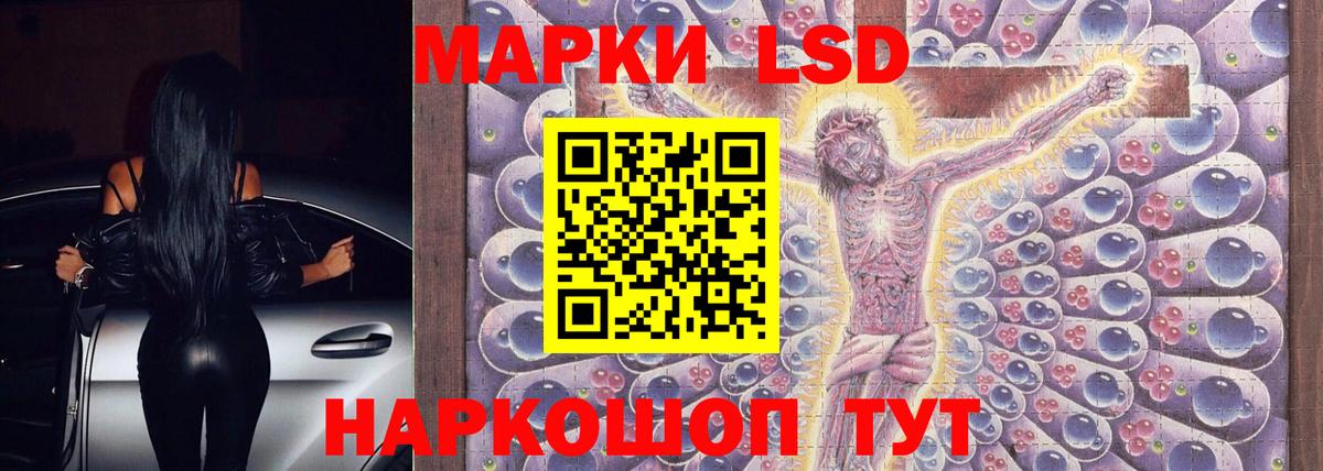 LSD-25 экстази кислота  Мегион  LSD-25 экстази  LSD-25 экстази ecstasy 