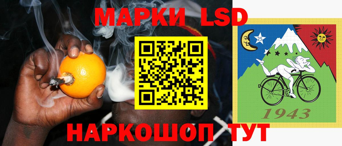 Мегион  ЛСД экстази ecstasy  LSD-25 экстази  Вход с VPN 