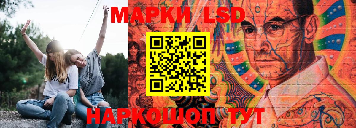 LSD-25 экстази ecstasy Мегион