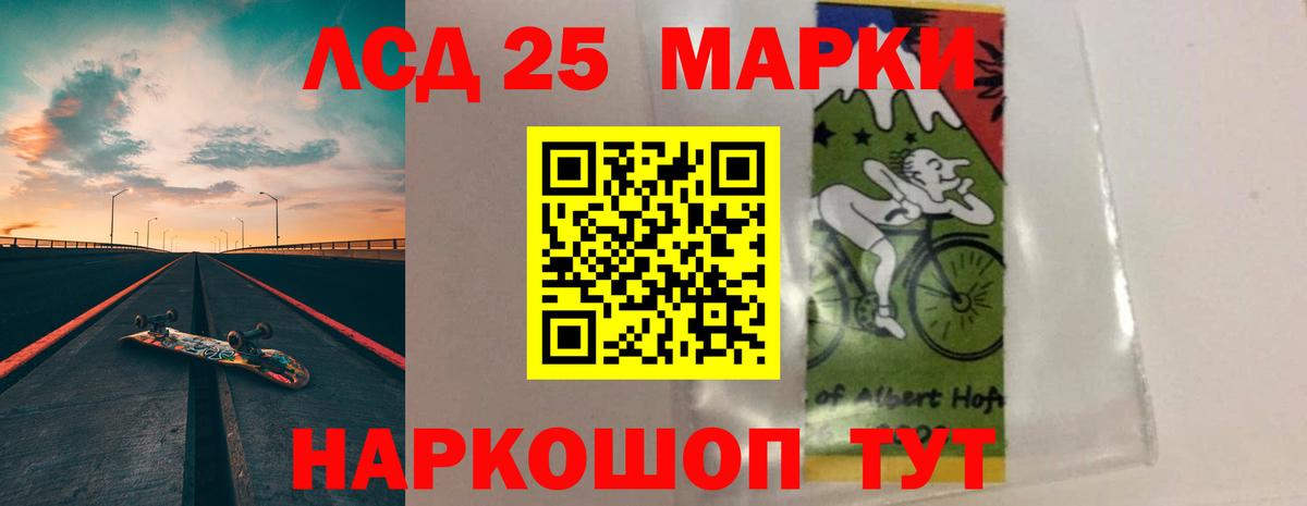 Лсд 25 экстази кислота Мегион