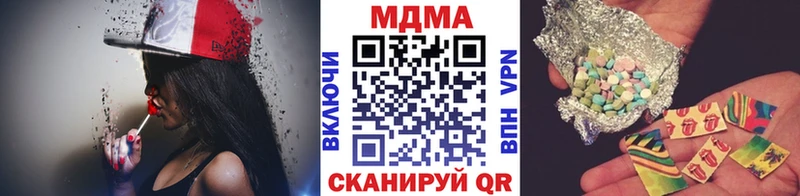 МДМА кристаллы  Мегион 