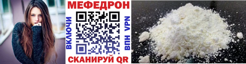 МЕФ VHQ  Мегион 