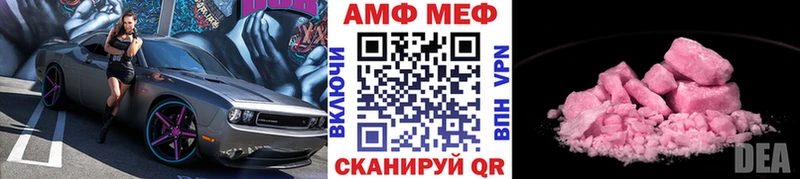 купить закладку  Мегион  мориарти клад  МЕТАМФЕТАМИН винт 