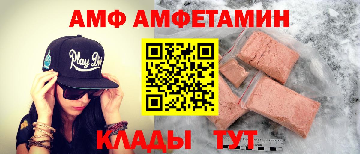 Первитин пудра Мегион
