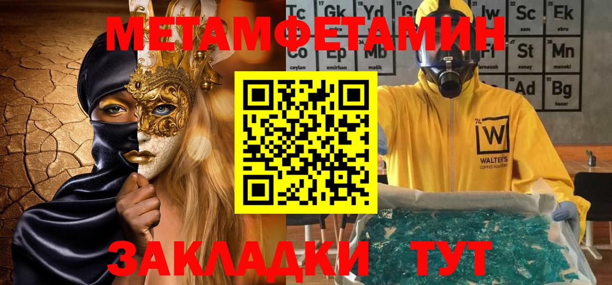 Бошки Шишки Мегион