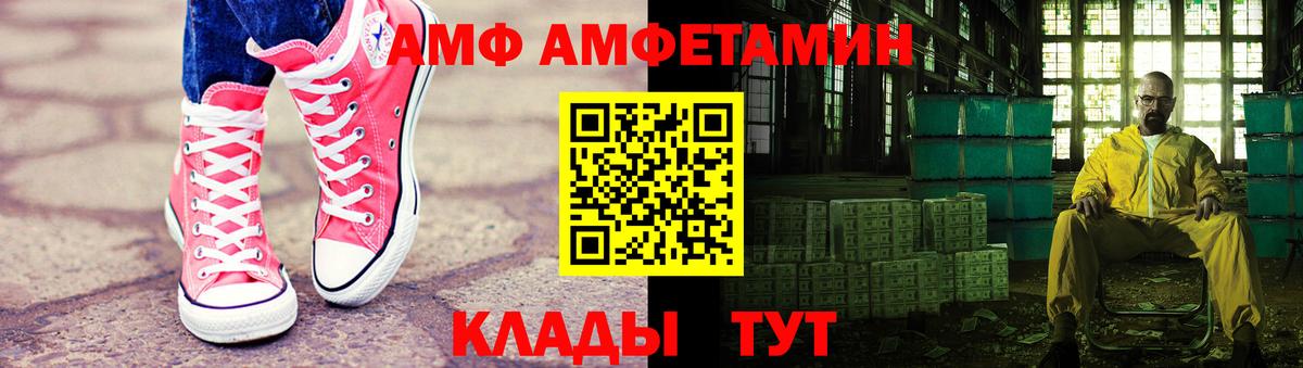 Первитин пудра  Мегион 