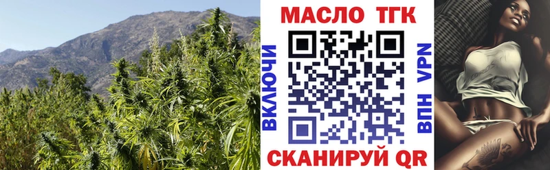 mega ТОР  Мегион  ТГК гашишное масло 