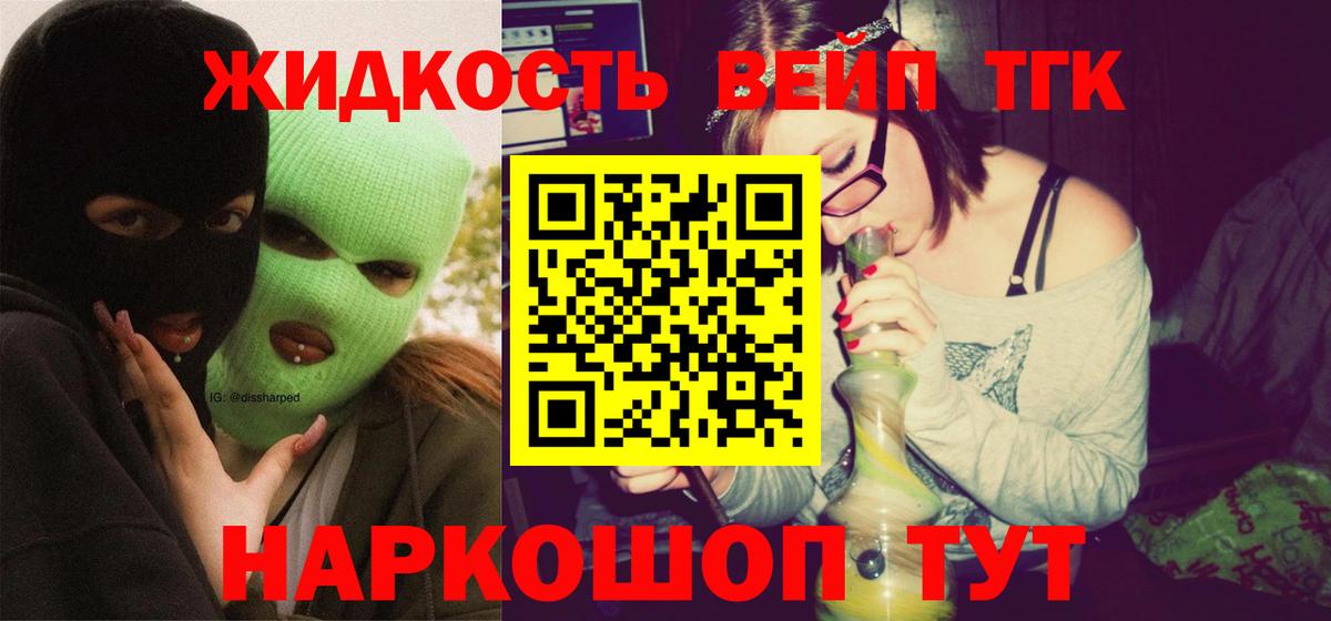 ТГК концентрат Мегион