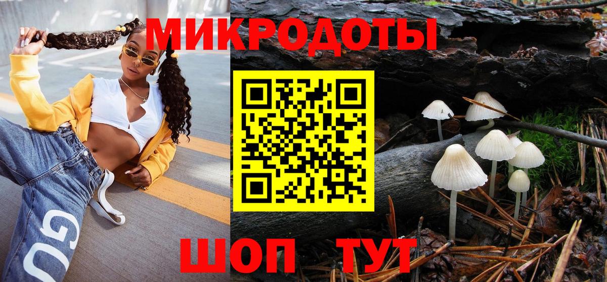 Галлюциногенные грибы мицелий Мегион