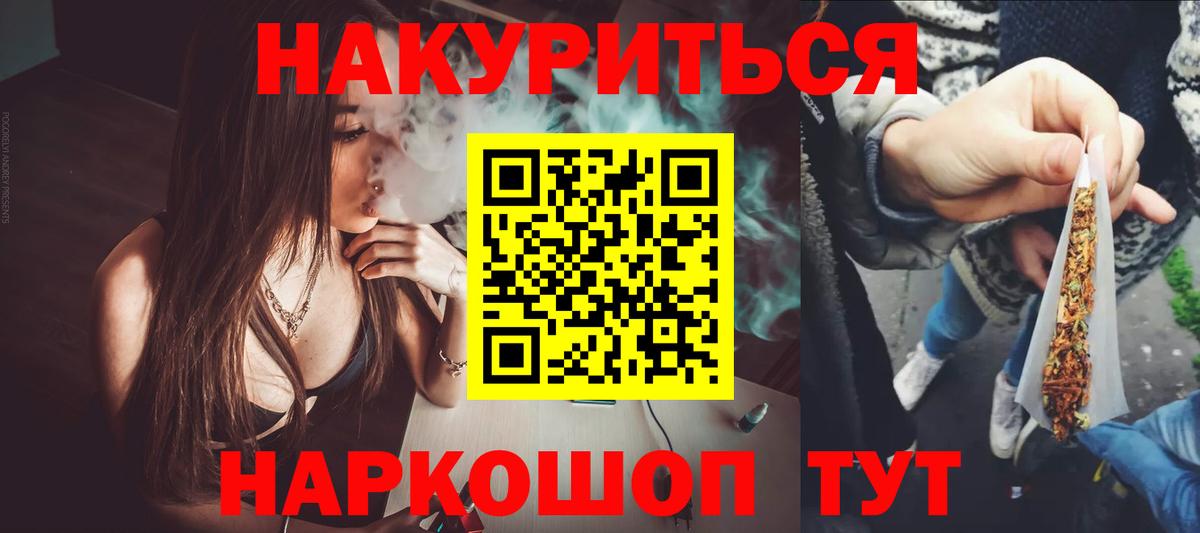 Гашиш  А ПВП СОЛЬ   Вход с VPN  Кокаин  Как найти наркотики?  МЕТ  Мегион  Меф МЯУ МЯУ кристаллы 