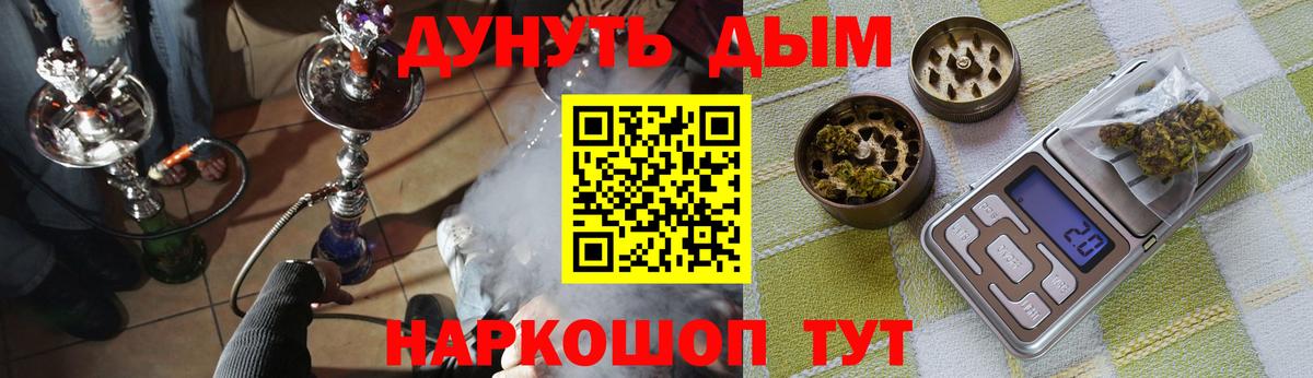 Канабис THC 21% Мегион