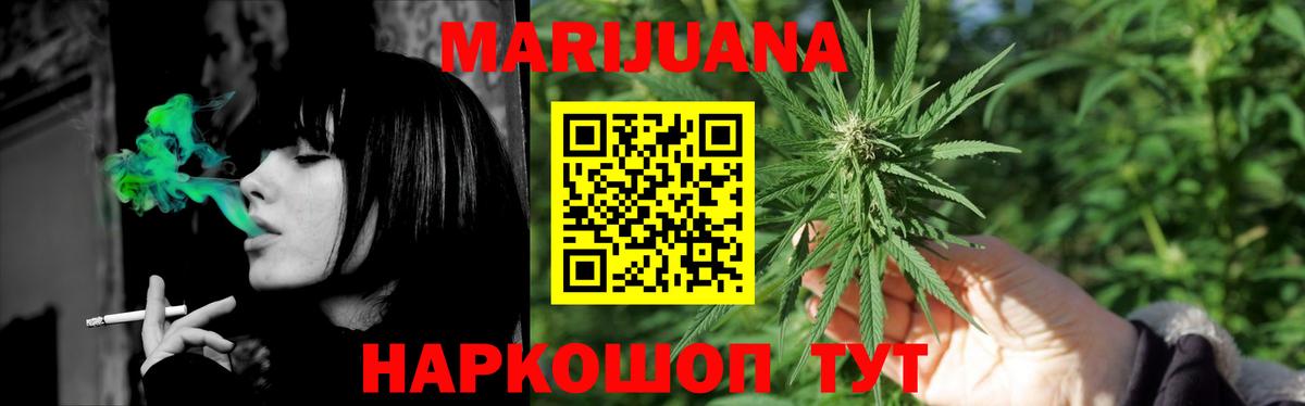 Марихуана планчик  Каннабис Bruce Banner  Вход с VPN  Мегион 